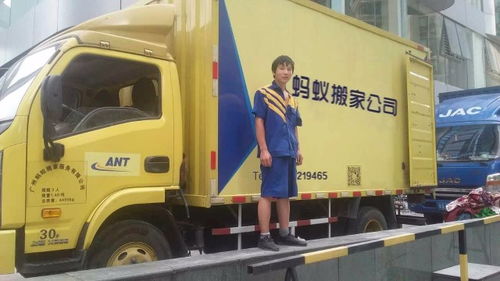 广州蚂蚁搬家公司 十年匠心，铸就品质搬家服务