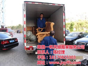 西湖区一帆风顺搬家服务部 专业搬迁，让每一次迁移都顺心如意